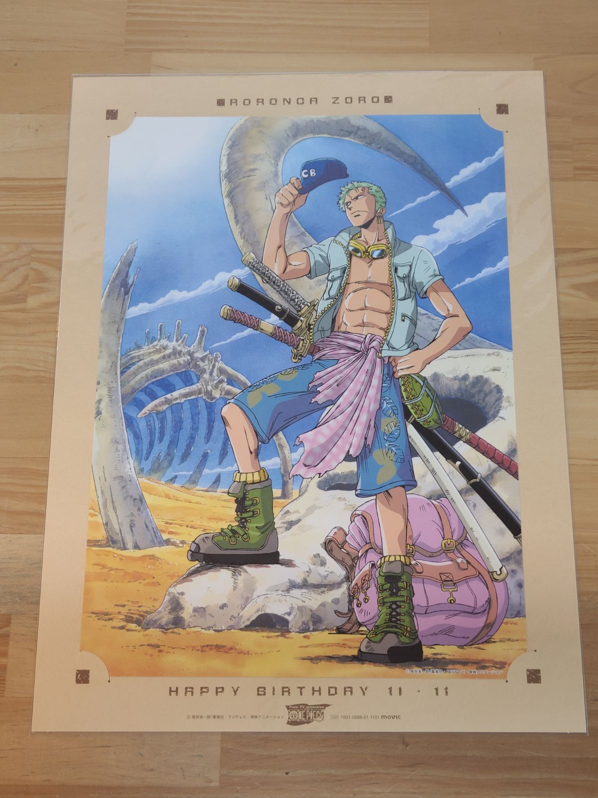 ワンピース　ルフィ　バースデー　ポートレート Amazon.co.jp: ワンピース アニメイト限定 バースデーポート