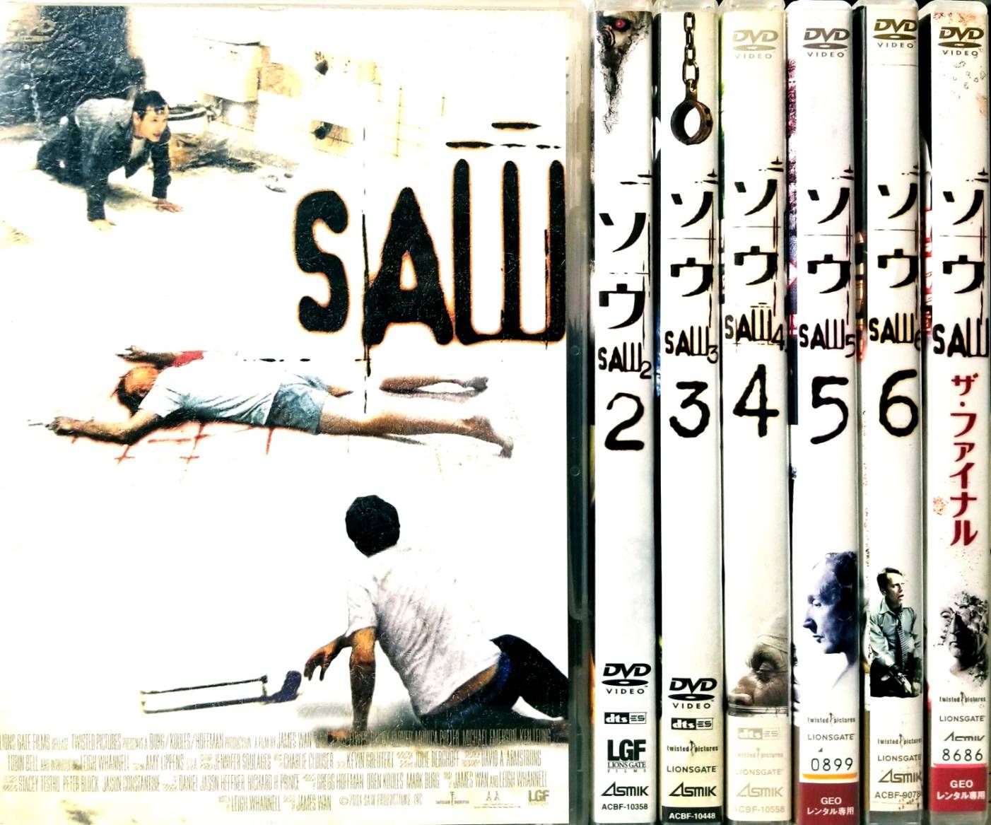 SAW ソウ 全7作品セット DVD [セル版5巻、レンタル版2巻] - メルカリ