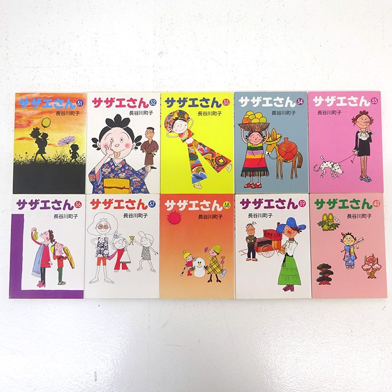 【美品】サザエさん 1～45巻 別冊2巻 長谷川町子 文庫版 朝日新聞社 朝日新聞出版 - 【美品】サザエさん 1～45巻 別冊2巻付 長谷川町