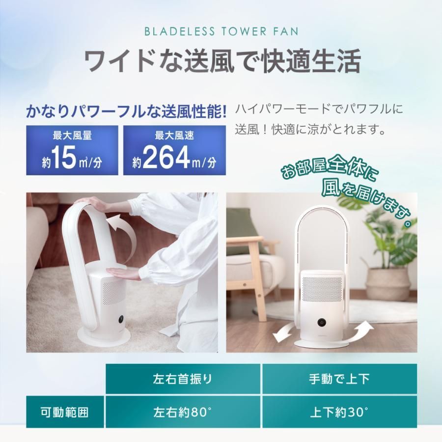 空気清浄 機能付