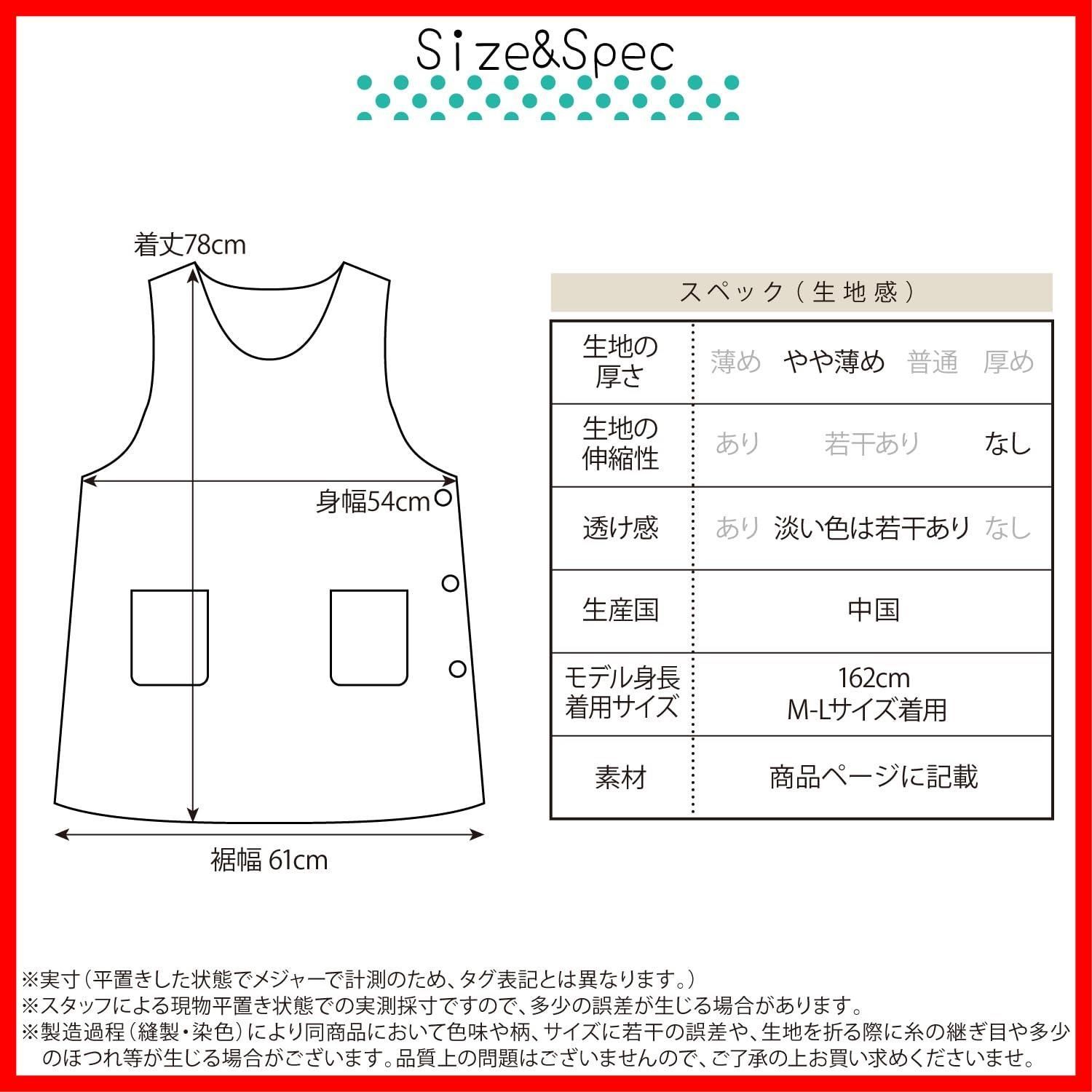 ニシキ はぴだんぶい エプロン キャラクター 保育士 速乾 シワになりにくい サイドボタン レディース 45344