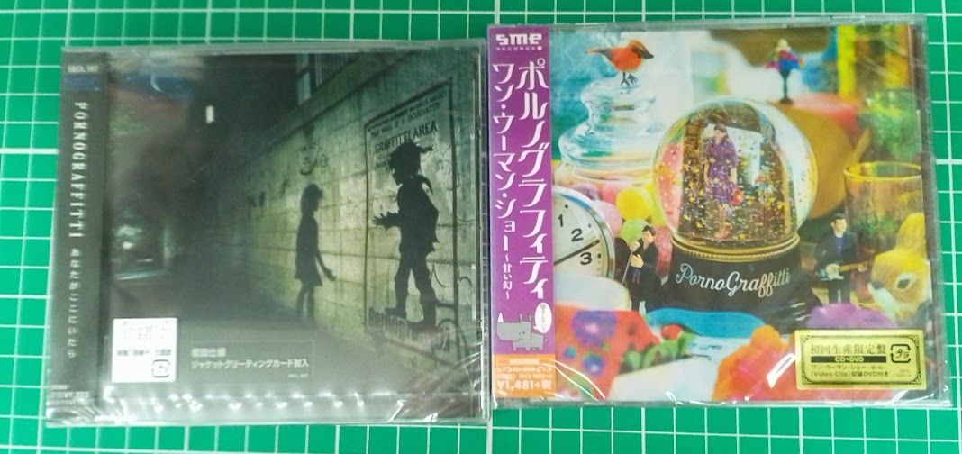 ポルノグラフィティ CDセット - メルカリ