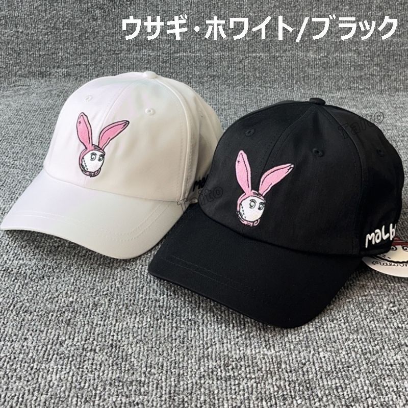 malbon ウサギ刺繍キャップ 1点】MALBON GOLF キャップ ウサギ刺繍 - メルカリ