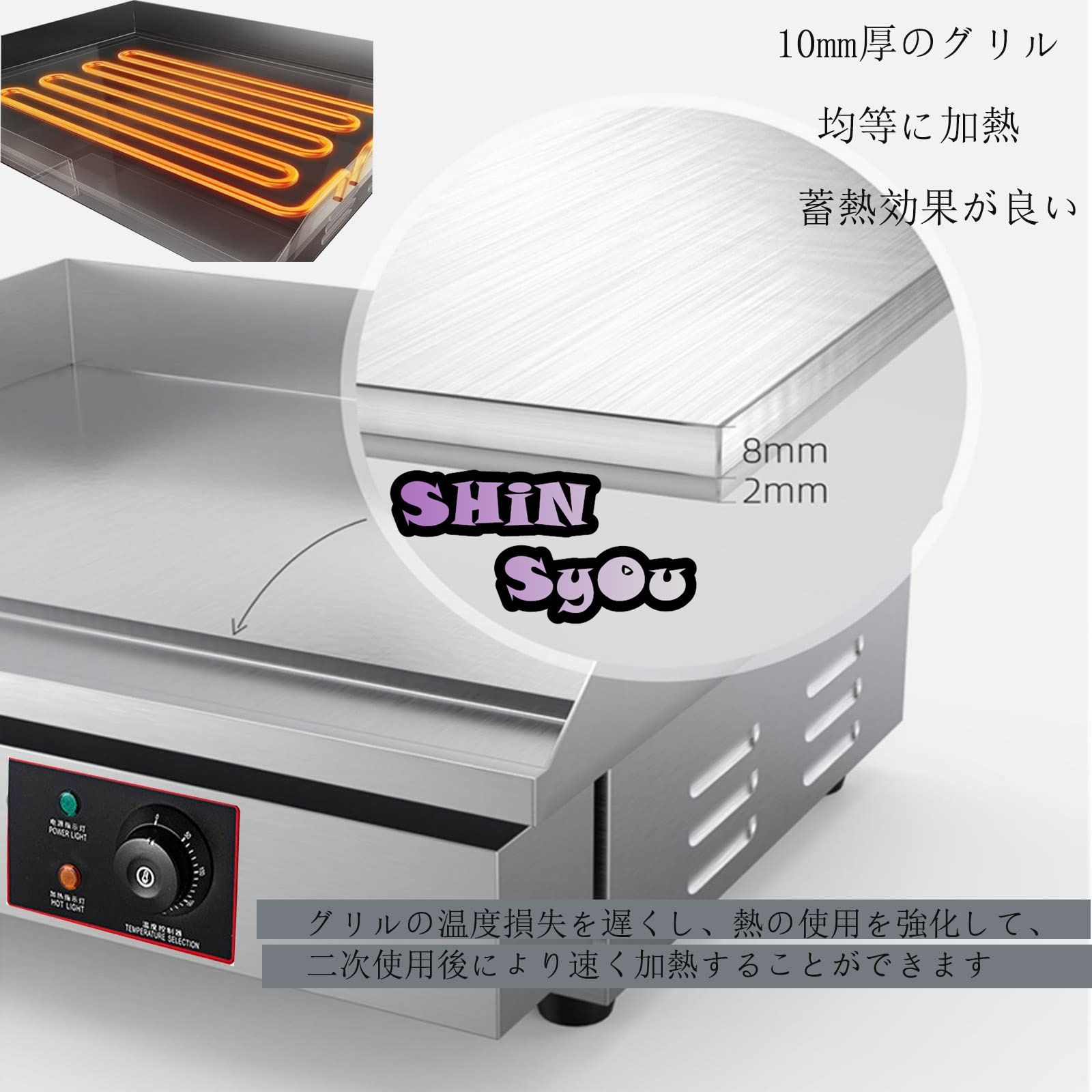 グリドル プレス鉄板 卓上鉄板焼 818型PSEグリドル鉄板焼き いか焼き 