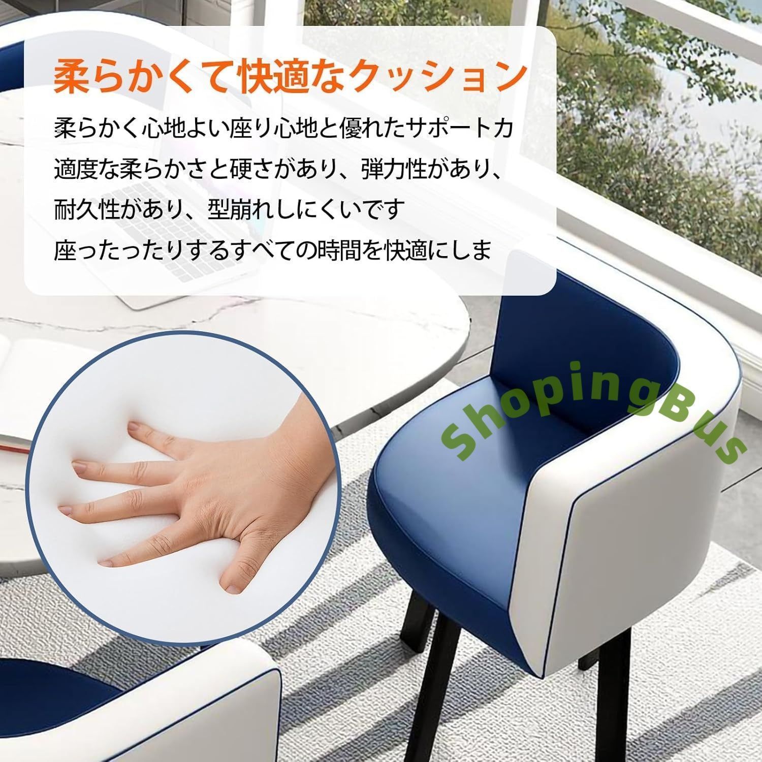 食卓テーブル