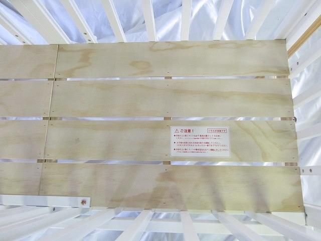 384  ベビー用品 寝具 大和屋 そいねーる3 ベビーベッド カラー ホワイト