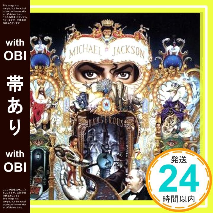 超希少マイケルジャクソン / DANGEROUS / Mini Disc