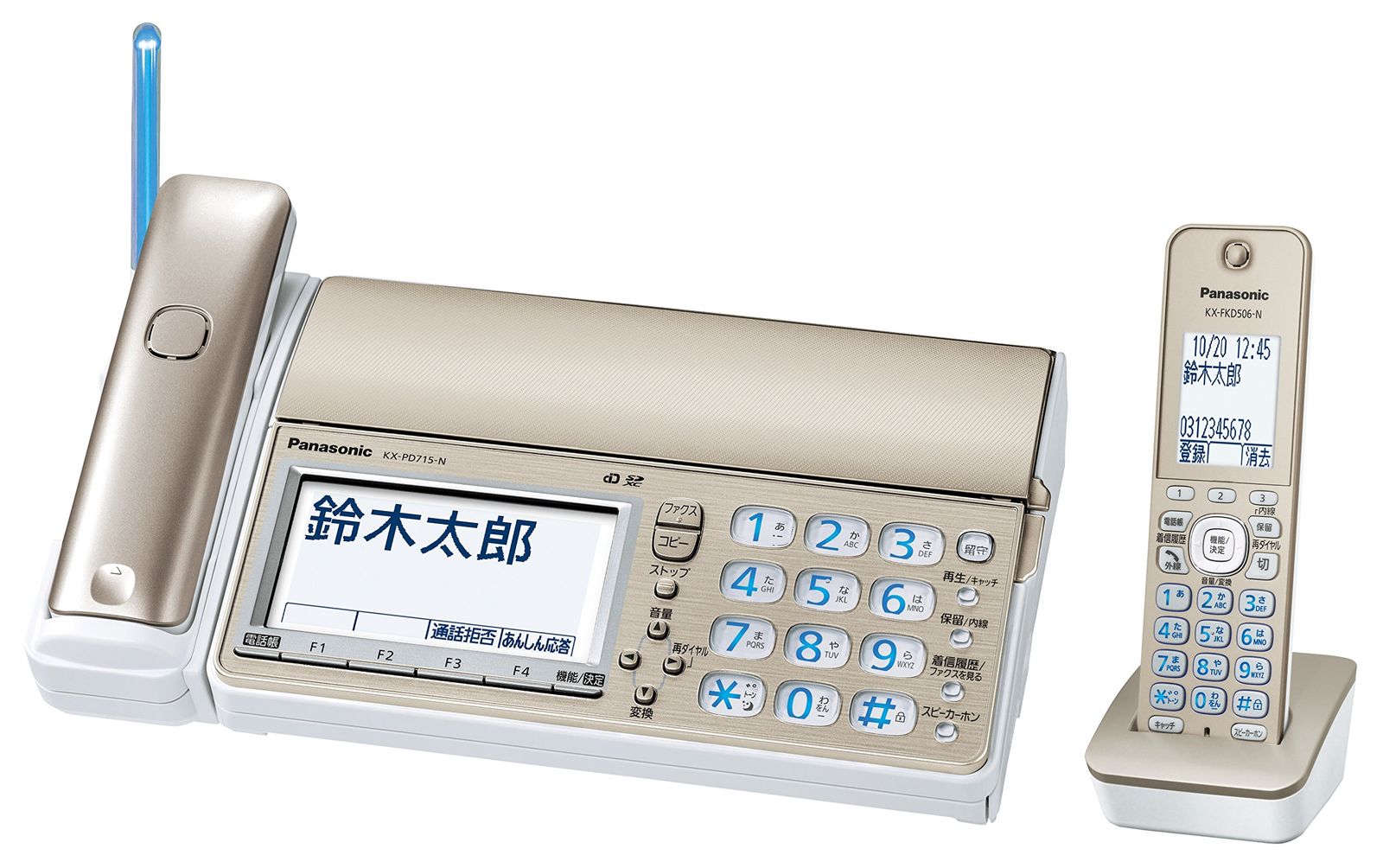 Panasonic 電話機付きFAX KX-PW999 Amazon.co.jp: パナソニック おたっくす デジタルコードレスFAX