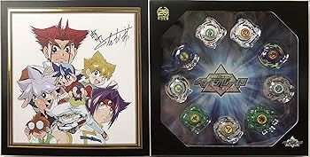 【中古】(未使用･未開封品)タカラトミー ベイブレードバースト B-00 20周年公式ショップ 限定モデル