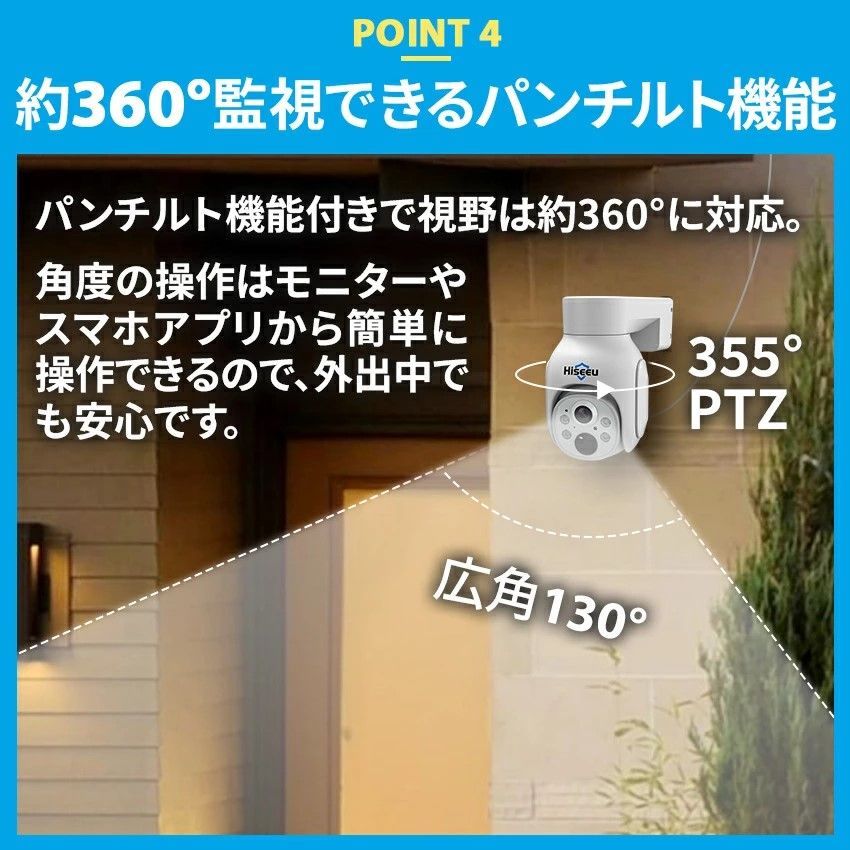 HDソーラーパネル防犯カメラ 00191