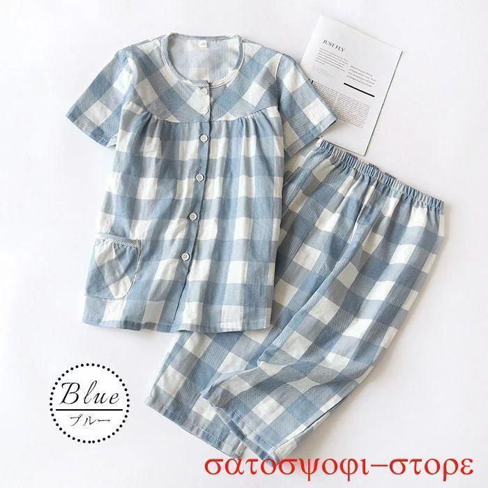 寝巻き 肌に優しい