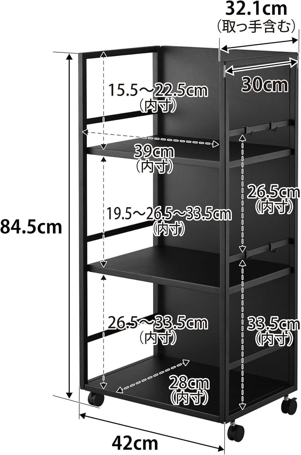 山崎実業 目隠し ワゴン L ホワイト W42×D32×H84.5cm Amazon.co.jp: 目隠し ワゴン L ホワイト W42×D32.1×H84.5cm