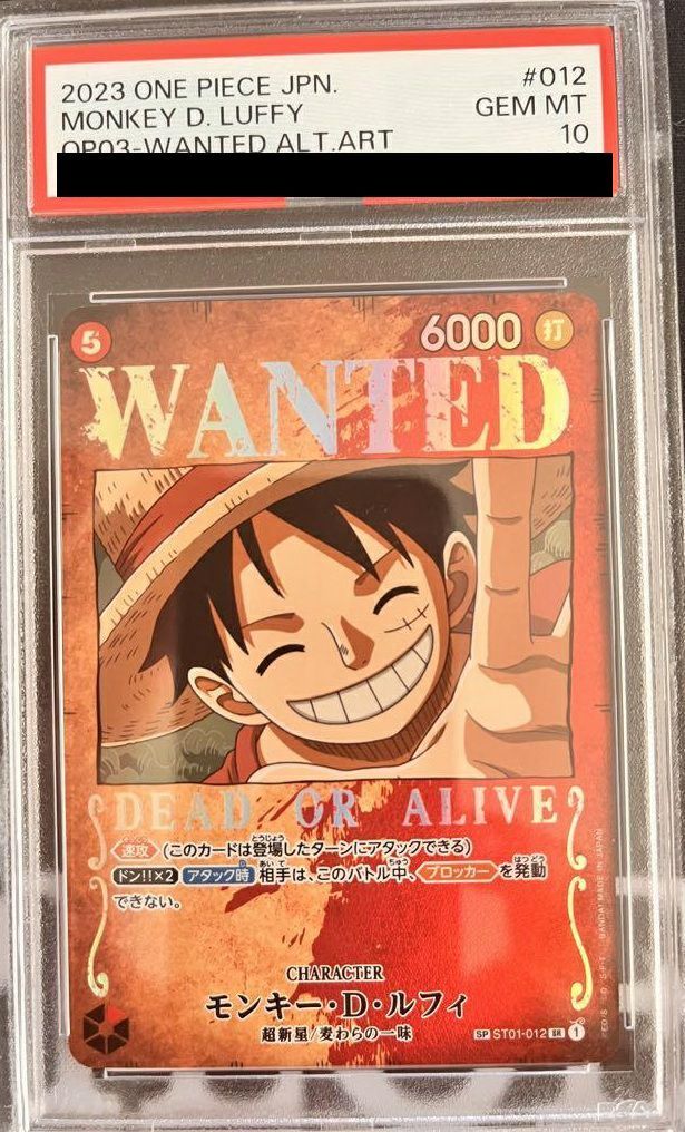 PSA10WANTED)モンキー・D・ルフィ(ST01-012)[SR-SPC(スペシャル
