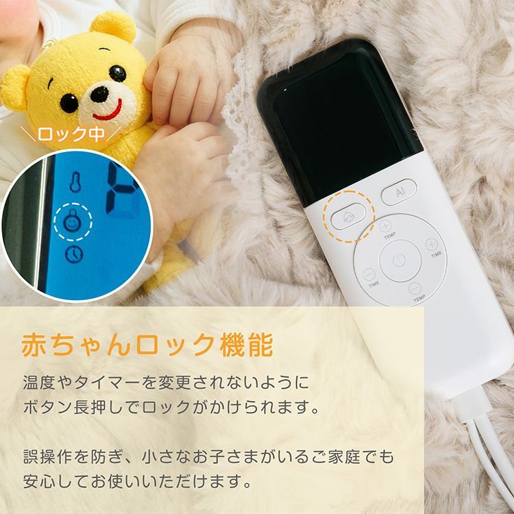 ひざかけ 膝掛け