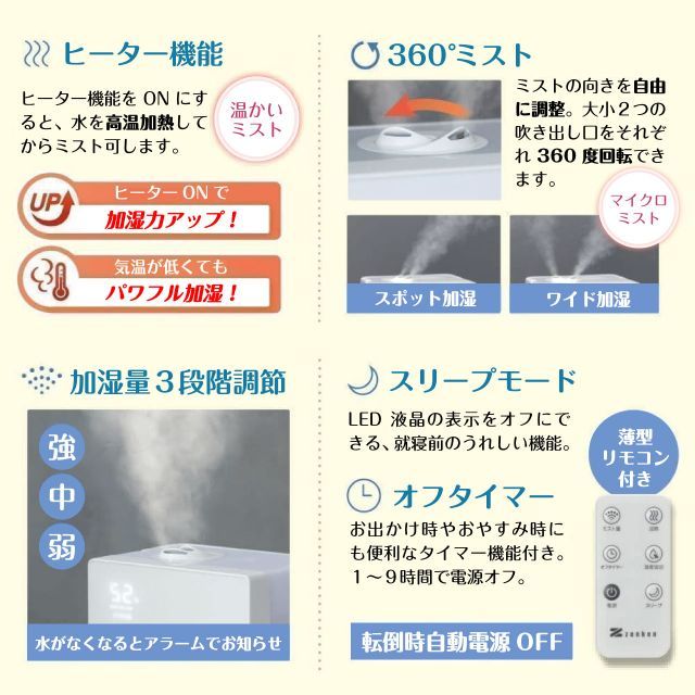ナチュラルミスト 加湿器