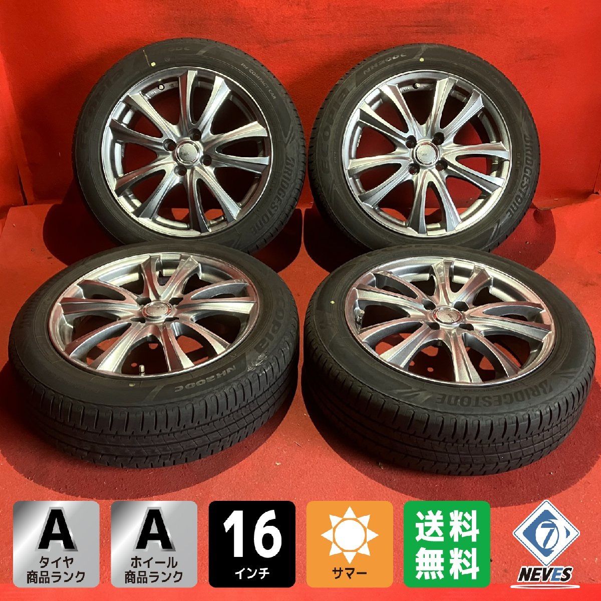 サマータイヤホイールセット 175|60R16 BRIDGESTONE NH200C 16x6.0 45 100-4H SIBILLA G5 4本SET