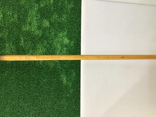 ユーティリティ UT