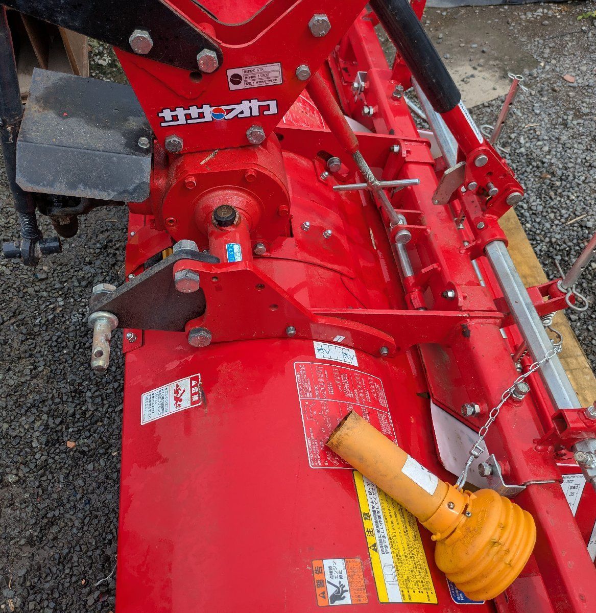 鹿児島発　ササオカ　トラクター用 台形うねたてロータリだい地くんSTR3CD　三点リンク 鹿児島発 ササオカ トラクター用 台形うねたてロータリだい地くん
