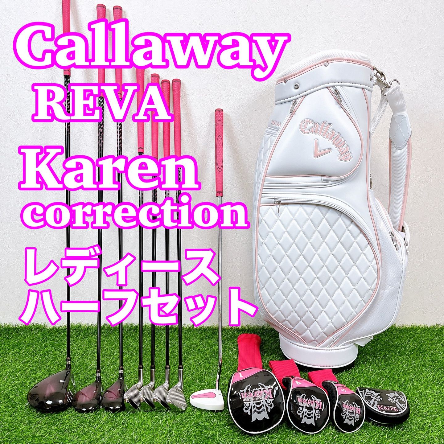 クラブのみ　callaway REVA Karen / キャロウェイ　レヴァ　レバ　カレン コレクション レディースセット