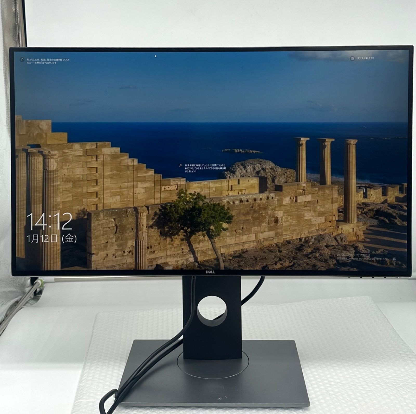 Dell U2718Q モニター 27インチ 超広視野角&フレームレス/4K/IPS 非