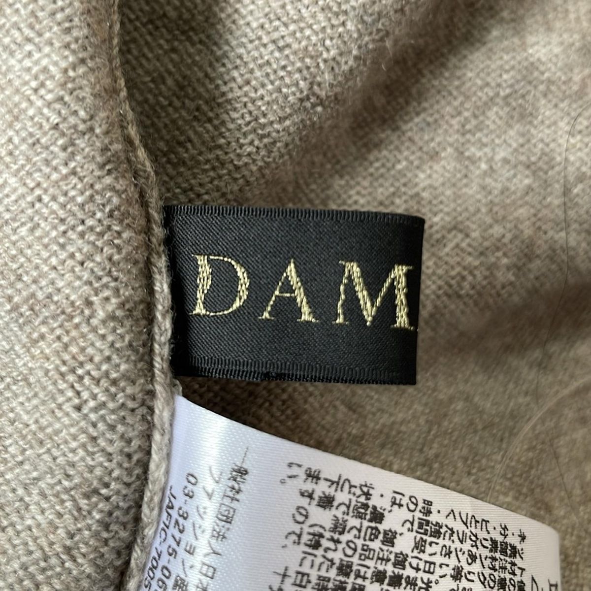 DAMAcollection
