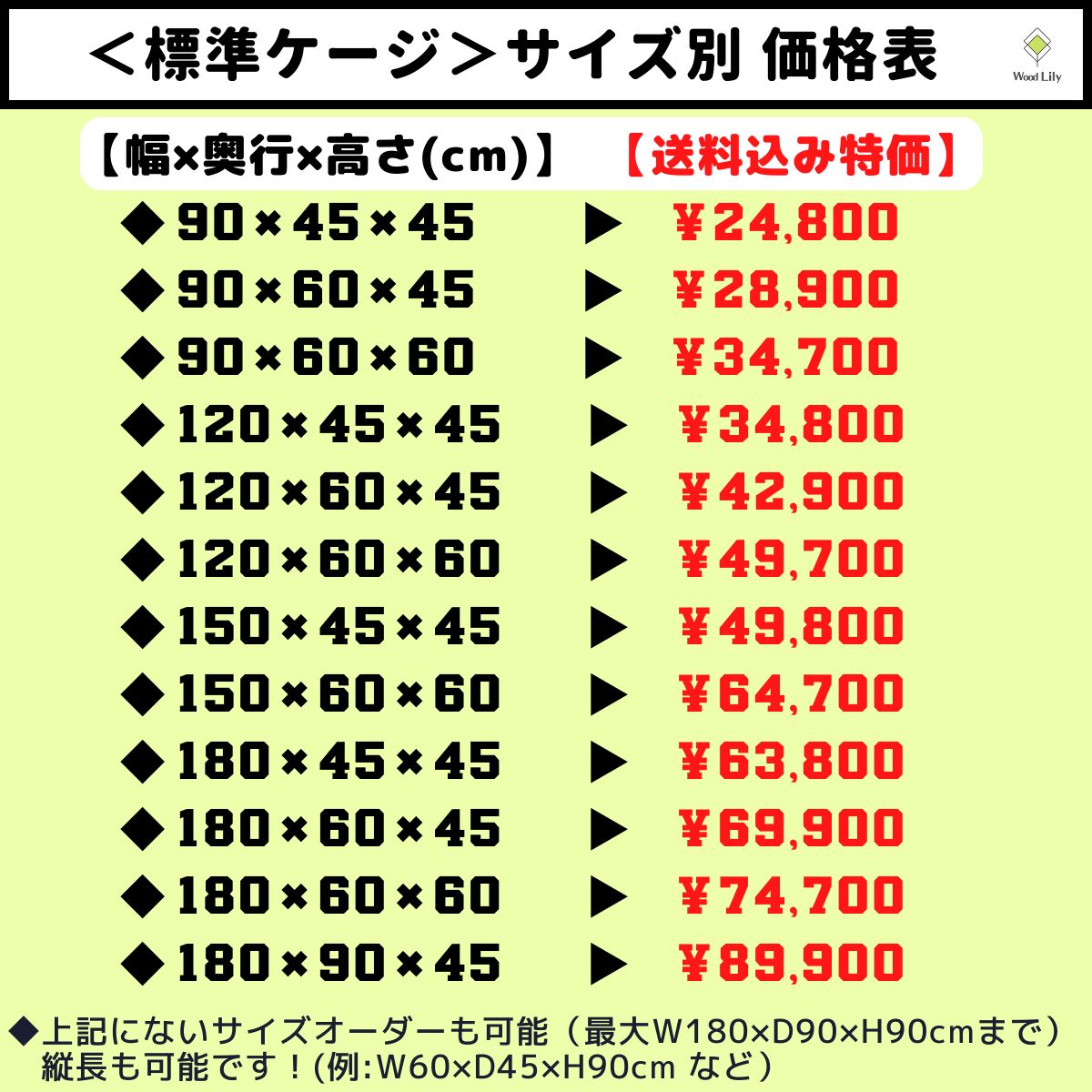 強固な爬虫類「標準ケージ」90×45×45cm◇送料無料 #爬虫類ケージ #オーダーメイド #木製 #大型 #爬虫類ゲージ #ペットケージ #飼育ケージ  防水 #縦長 #フトアゴ #レオパ #パイソン#カナヘビ #カメレオン #コーンスネーク #ボールパイソン - メルカリ