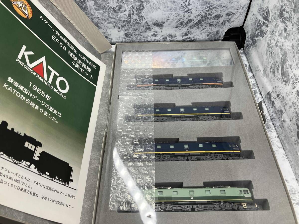 動作確認済 Nゲージ KATO 10-260 EF58形電気機関車 試験塗装機