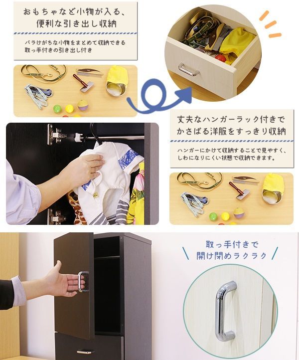 送料無料】ペット・推しぬい服収納✨ 木製ワードローブ 送料無料】ペット・推しぬい服収納✨ 木製ワードローブ