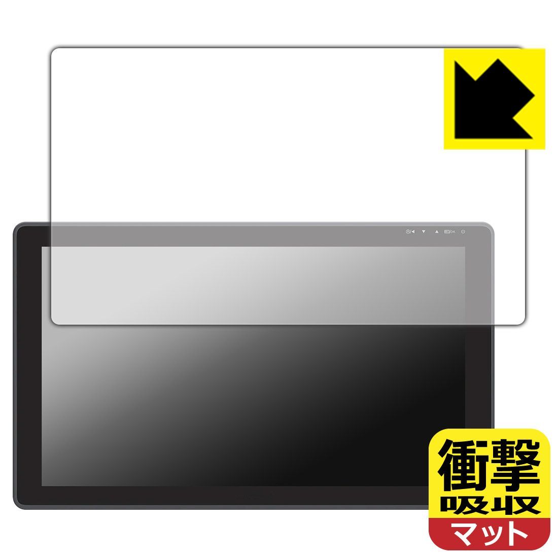 PDA工房 Kamvas 22 Plus | Kamvas 22 対応 衝撃吸収 反射低減 保護 フィルム 耐衝撃