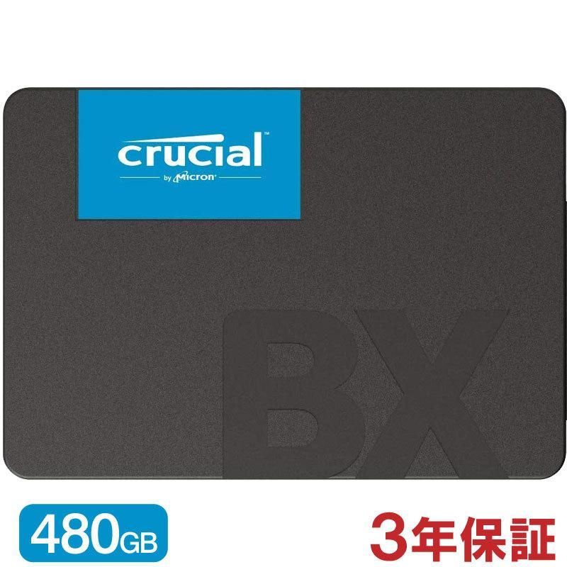 Crucial クルーシャル SSD 480GB BX500 SATA3 内蔵 2.5インチ 7mm CT480BX500SSD1 3年保証 翌日配達 MC8012BX500-480G グローバル パッケージ