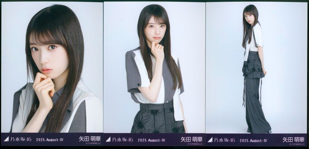 乃木坂46 会場限定生写真 矢田萌華 2025.August-IV アシンメトリー