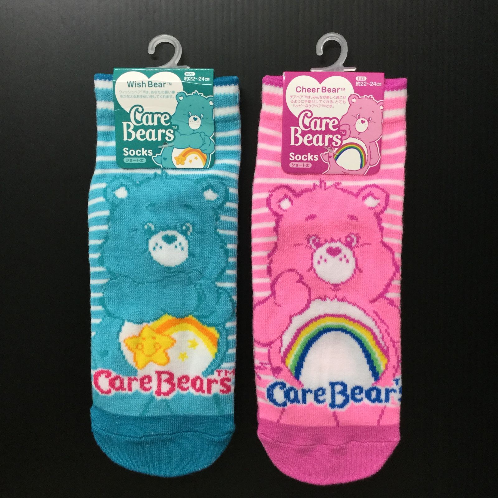 ケアベア 5点セット y2k g041【新品・未使用品】Care Bears ケアベア ショート丈ソックス