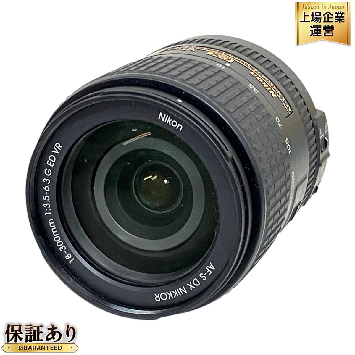 Nikon カメラレンズ　AF-S DX 18-300mm　ジャンク ニコン 《新品》 Nikon（ニコン） AF-S DX NIKKOR 18-300mm F3.5