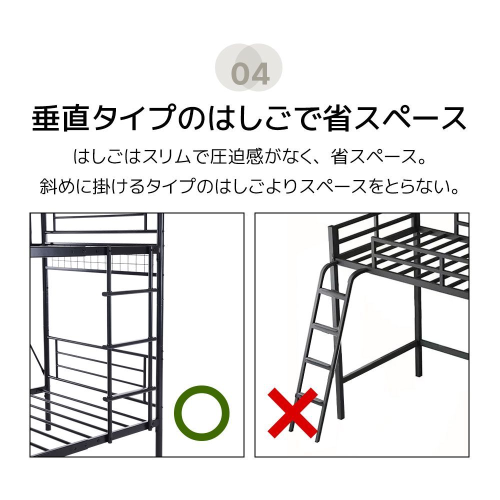 シングルベッド 上下分割