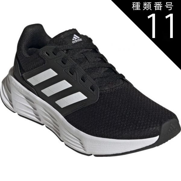 種類11：ｺｱBLK/ﾌｯﾄｳｪｱ/270(4065426758061) adidas(アディダス) GW3847 33＿GALAXY6W GALAXY 6 W