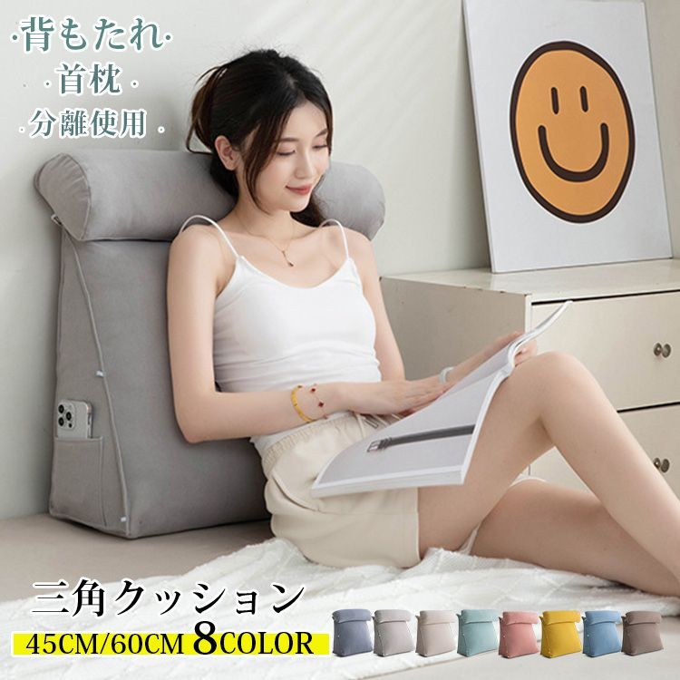 三角枕 腰クッション 背もたれ 低反発 腰枕 フリル 長方形クッション 読書枕 ヘッドボード 読書枕 取り外し可能な洗える クッション 座布団 特大 フリル プリンセス風 低反発 腰枕 二人掛け 読書枕 姫系 腰クッション