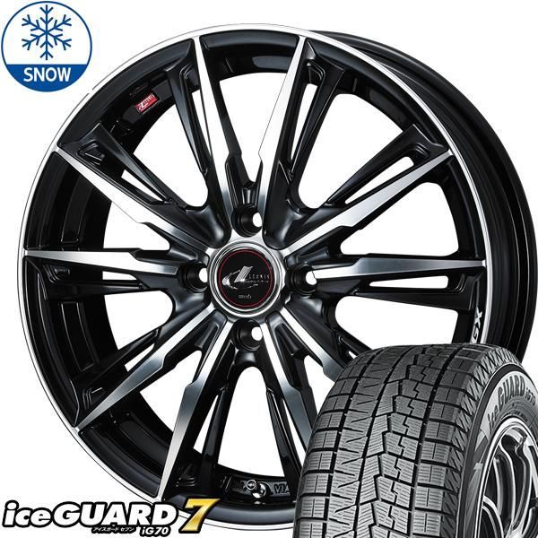 送料込☆新品ヨコハマ　スタッドレス☆185/70R14☆ノート・カローラ ノート カローラランクス 185/70R14 スタッドレス | ヨコハマ アイス