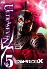 中古】 ULTRASEVEN X ウルトラセブン X 5