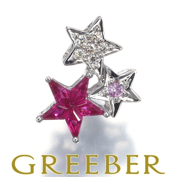 ルビー ピンクサファイア ダイヤ ダイヤモンド スター ペンダント  