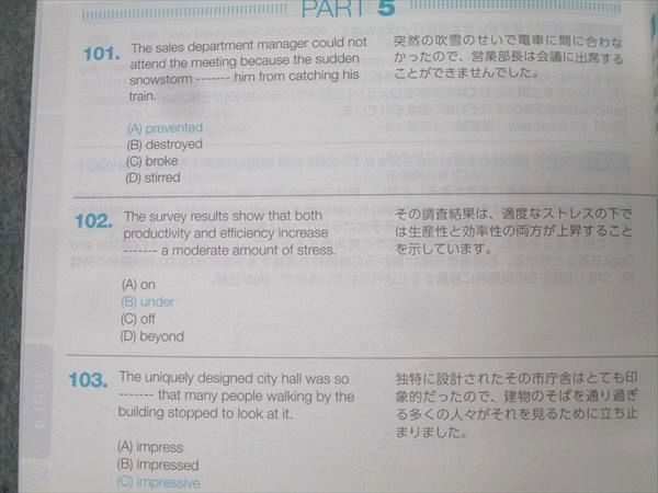 スタディサプリ TOEIC Lu0026R TEST対策コース パーフェクト講義 英文