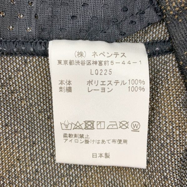 Pant
