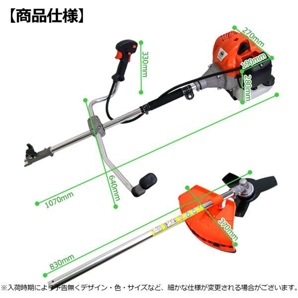 SSX 発送】2分割タイプ超ハイパワータイプ2ストローク 2分割タイプ 