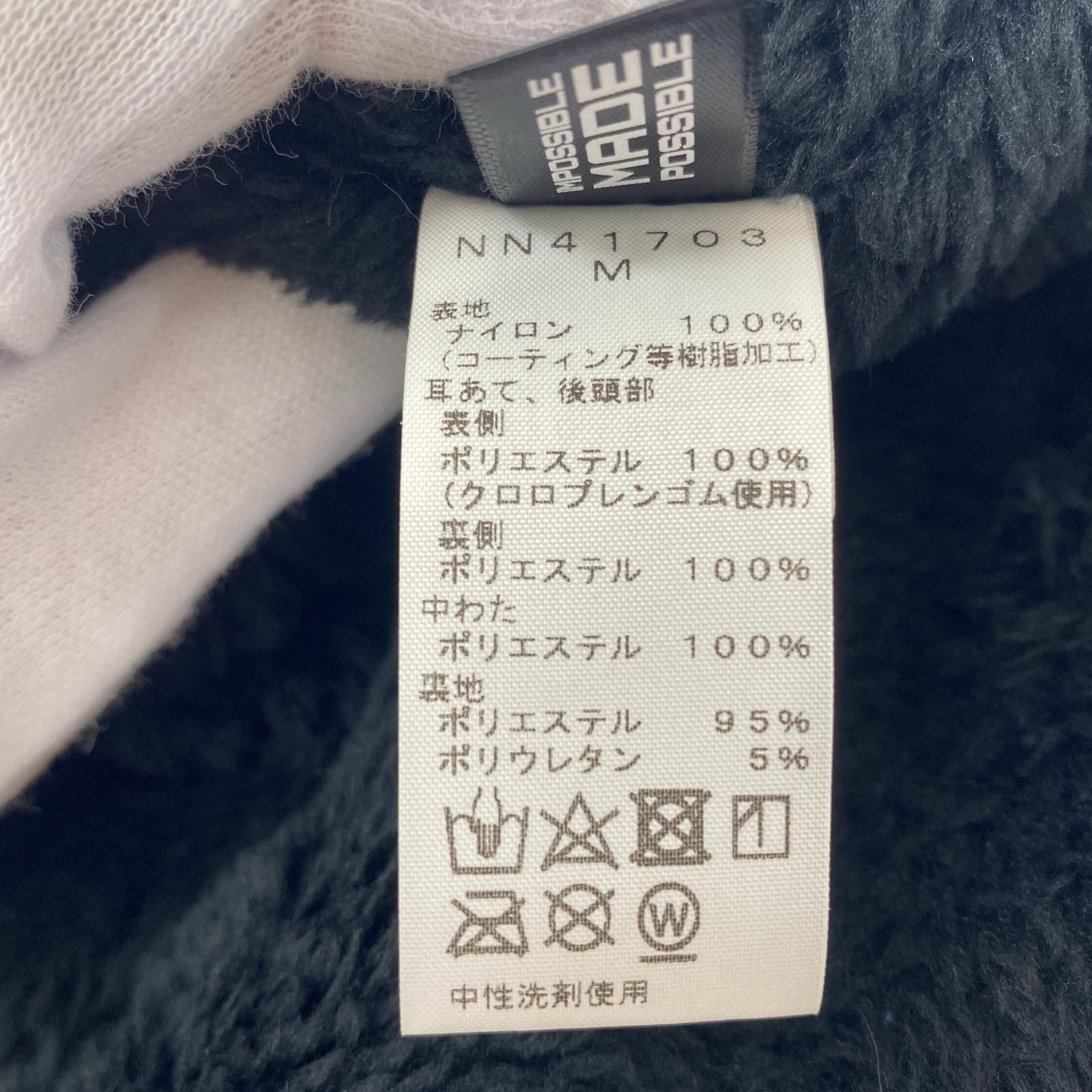 ノースフェイス
