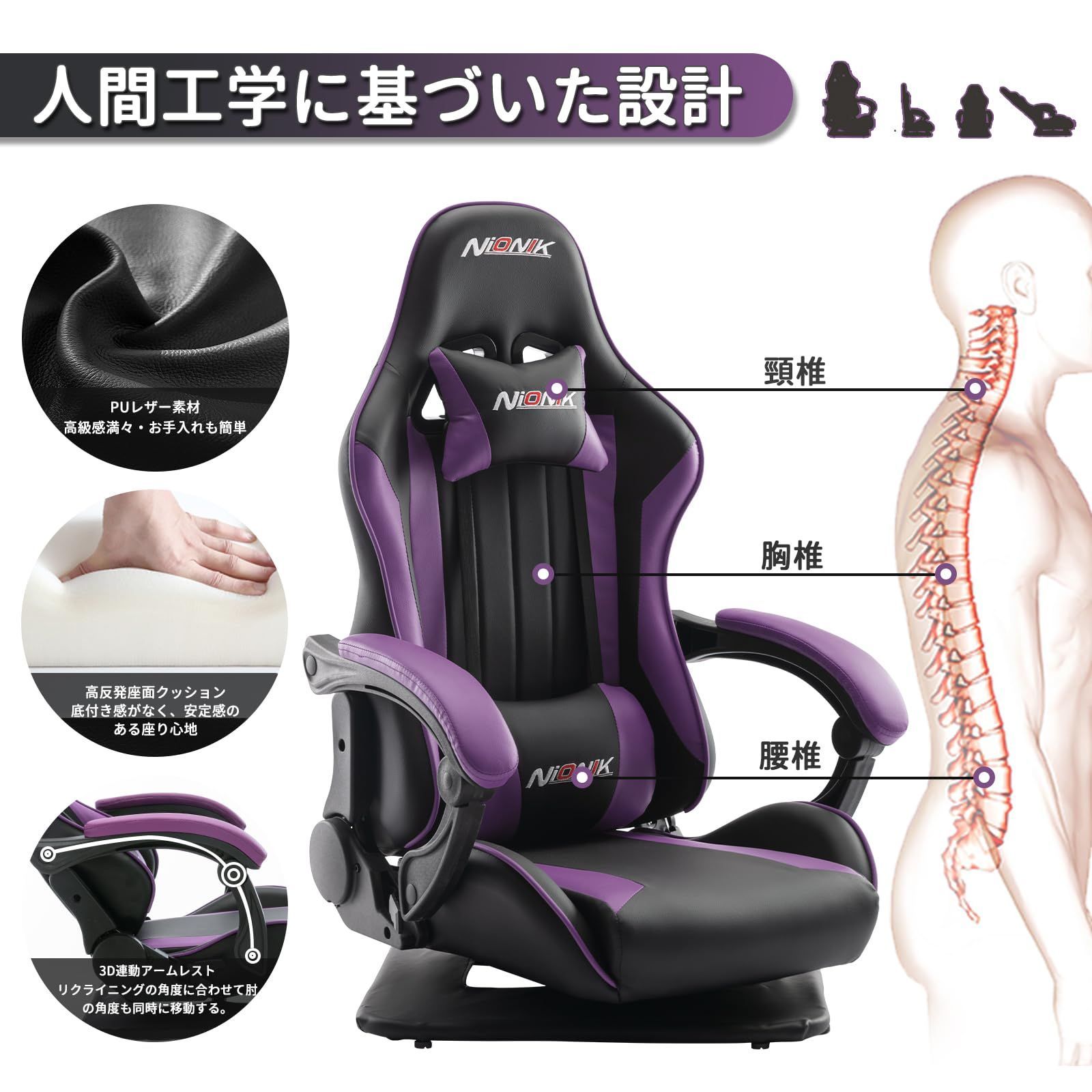 回転座椅 PUレザー