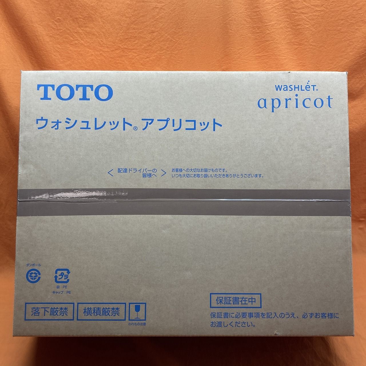 最安値で販売します。 ウォシュレット＋便器洗浄ユニット TOTO TCF4713R NW1 TCA320 アプリコット 良い