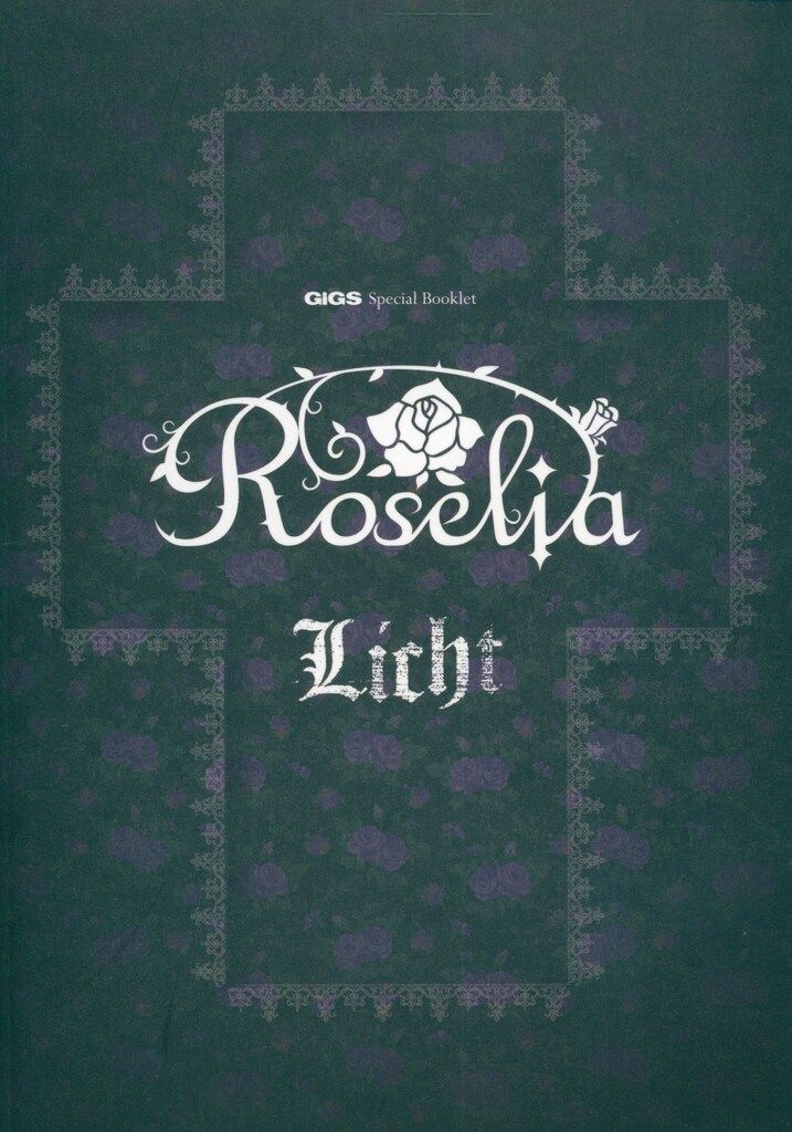 Roselia Speial Book Licht 新品 GIGS 3月号 特典付き BanG Dream! ROSELIA ✕ RAISE A SUILEN - Rausch und⁄and Craziness (lim.2Blu-ray