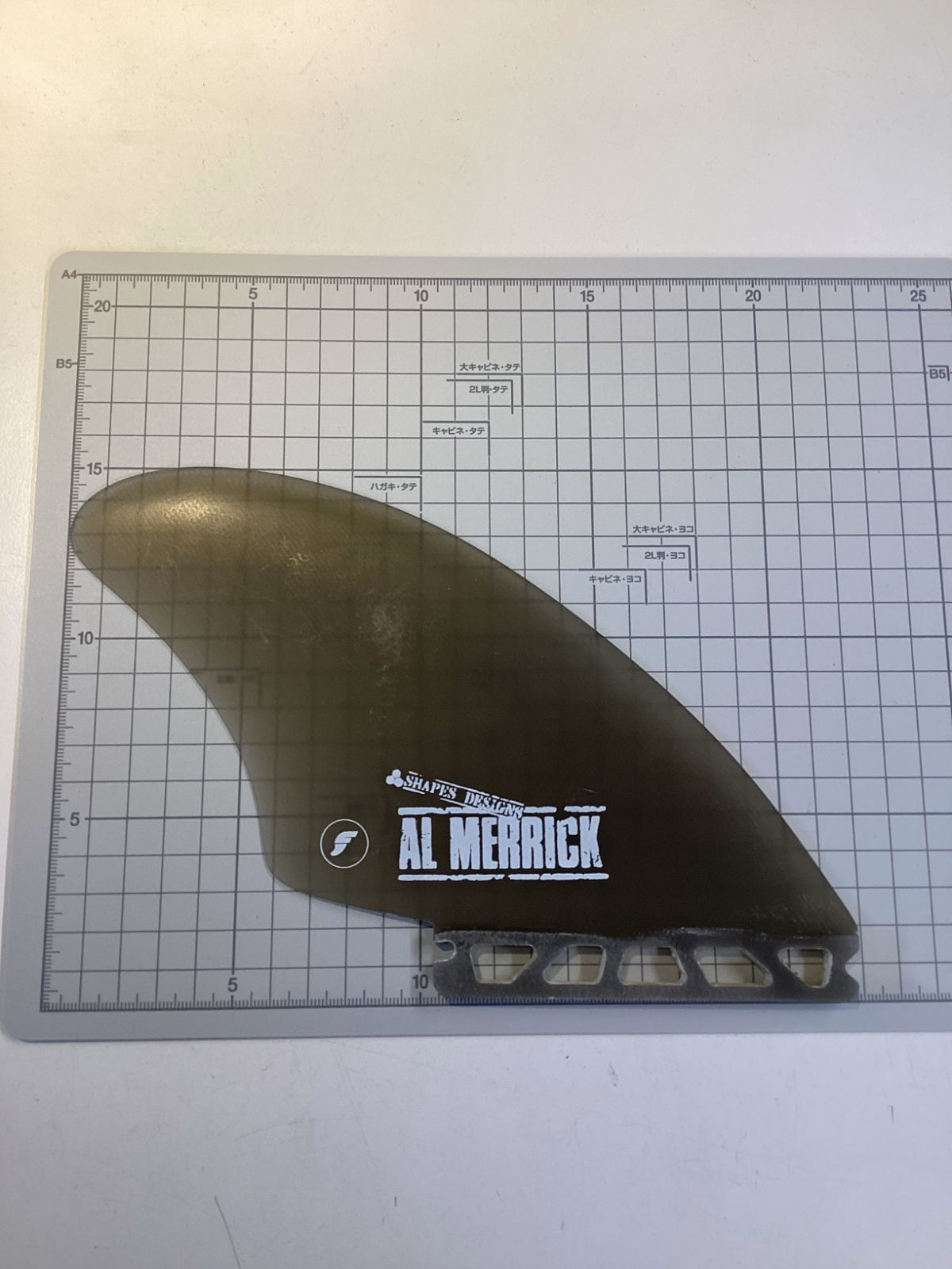 MERRICK KEEL