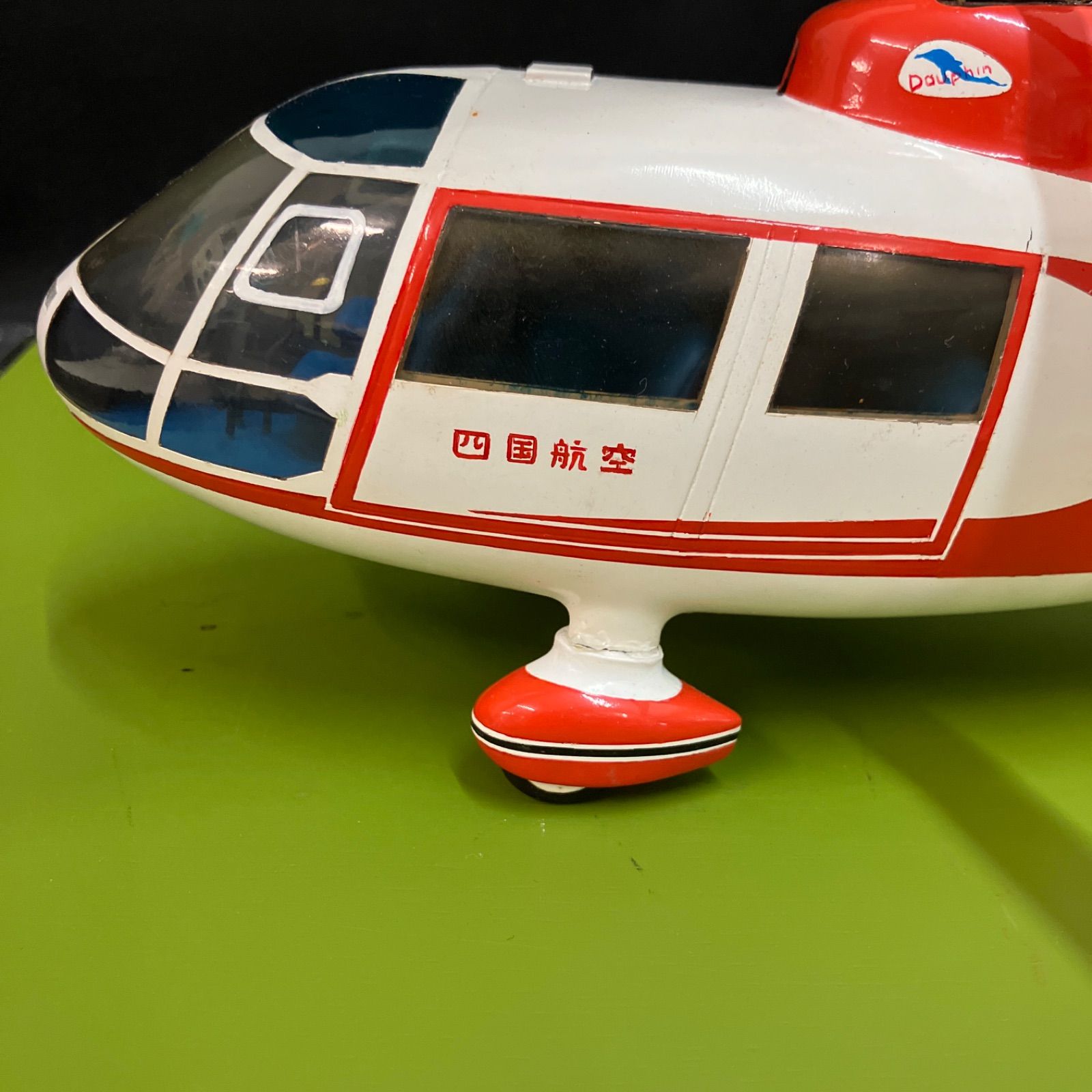 希少　日本製 四国航空　ヘリコプター模型　台座幅約48cm 希少 日本製 四国航空 ヘリコプター模型 台座幅約48cm 【公式通販】