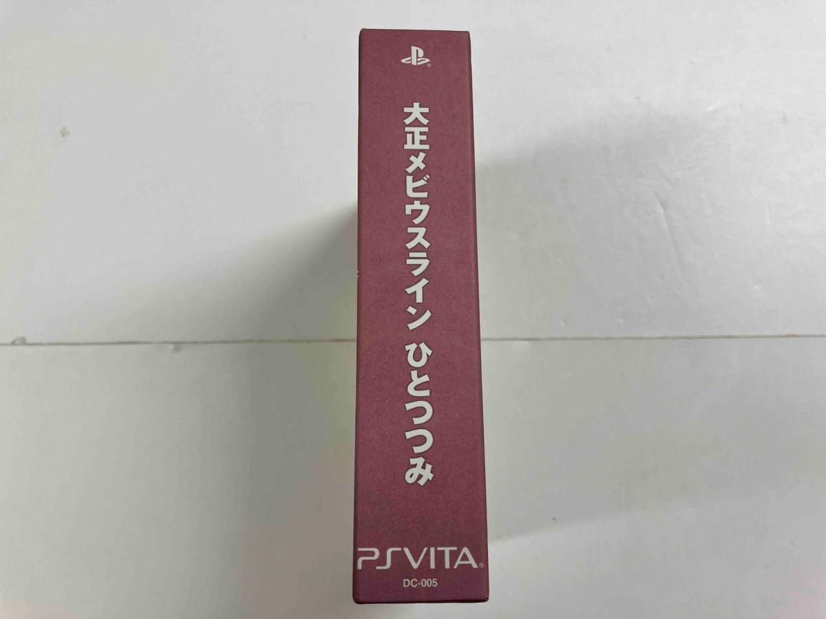 PSVITA 大正メビウスライン ひとつつみ ツインパック - メルカリ
