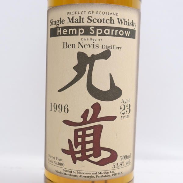 Hemp Sparrow（ヘンプ スパロー）九萬 ベンネヴィス 23年 1996 52.8